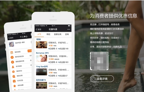 医美行业数字化：官网建设+小程序的必要性