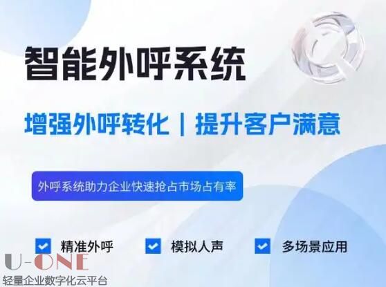 智能外呼+宠物行业，有没有搞头？加上你的行业呢