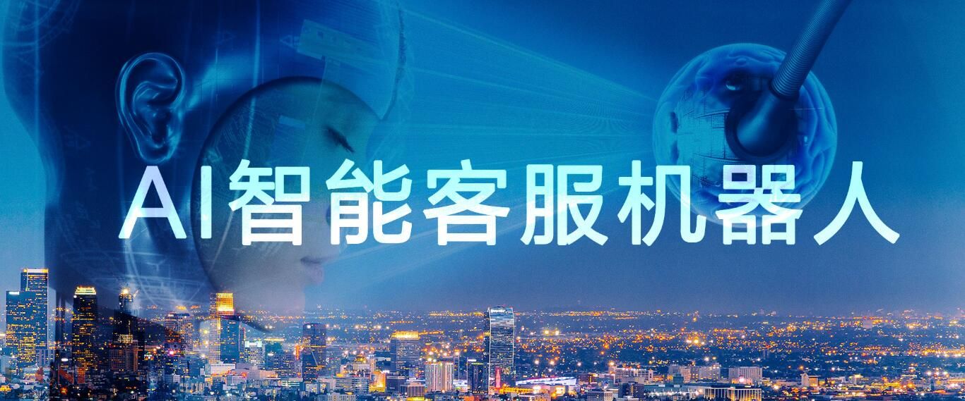 谁家饭店会招客服啊？我家，还是24小时工作制的...