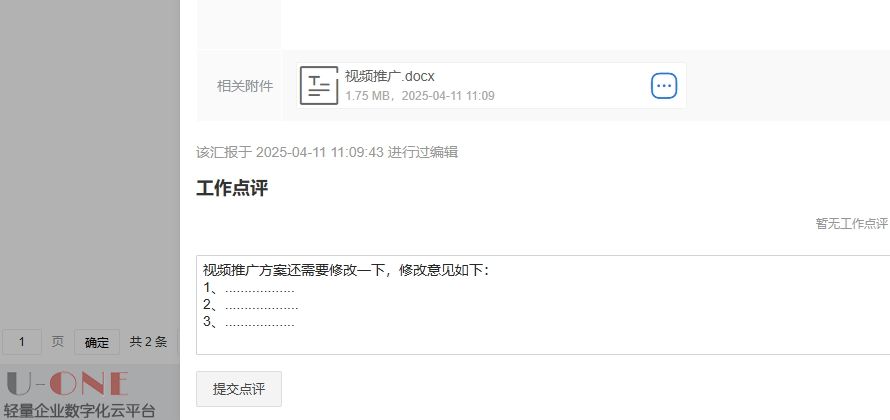 微信截图_20250411114807.jpg