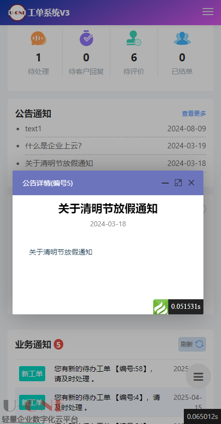 微信图片_20250421164049.png