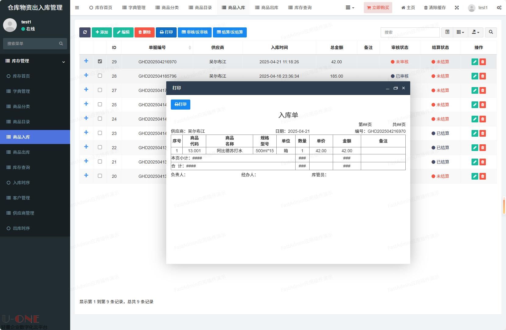 图片7.jpg