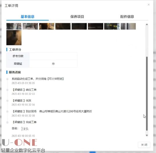 微信截图_20250422145940.jpg