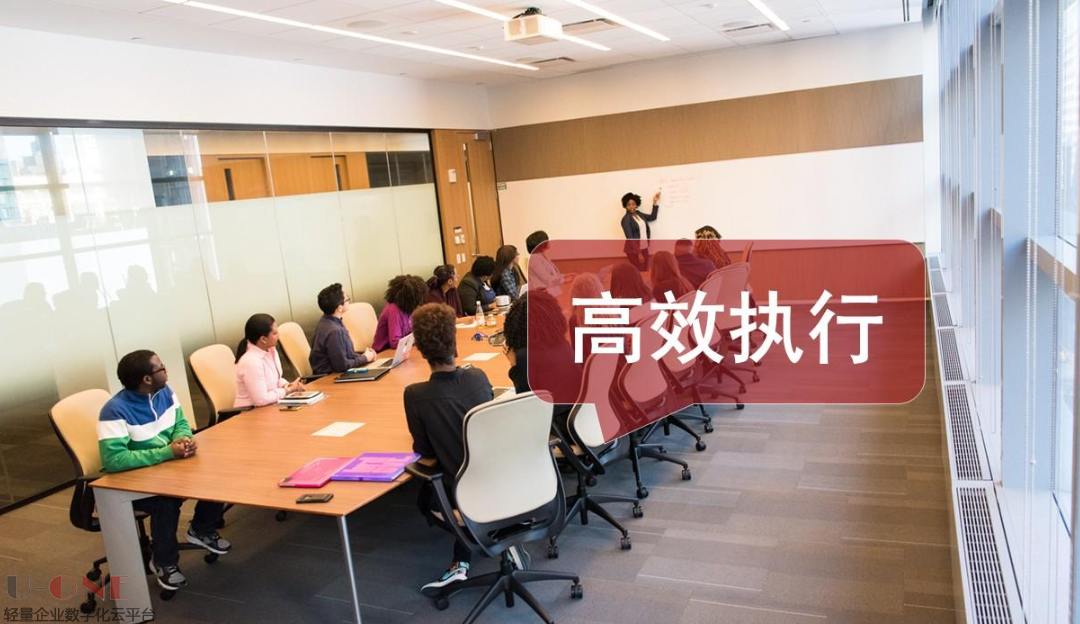 数字化实现企业高效管理