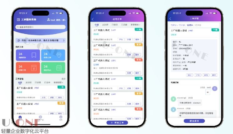 微信截图_20250402105641.jpg