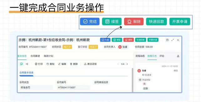 QQ截图20250520101535.jpg