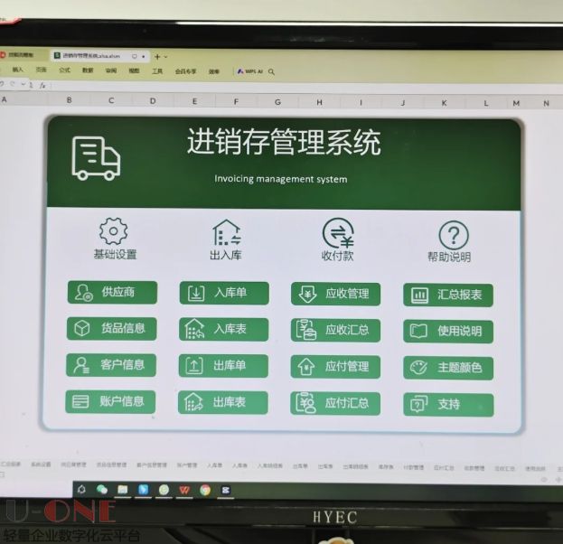 微信截图_20250528141925.jpg