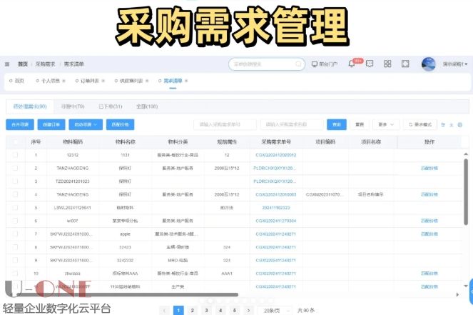 微信截图_20250529144210.jpg