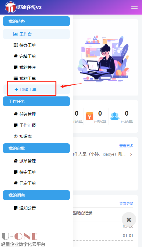 微信图片_20250611160818.png