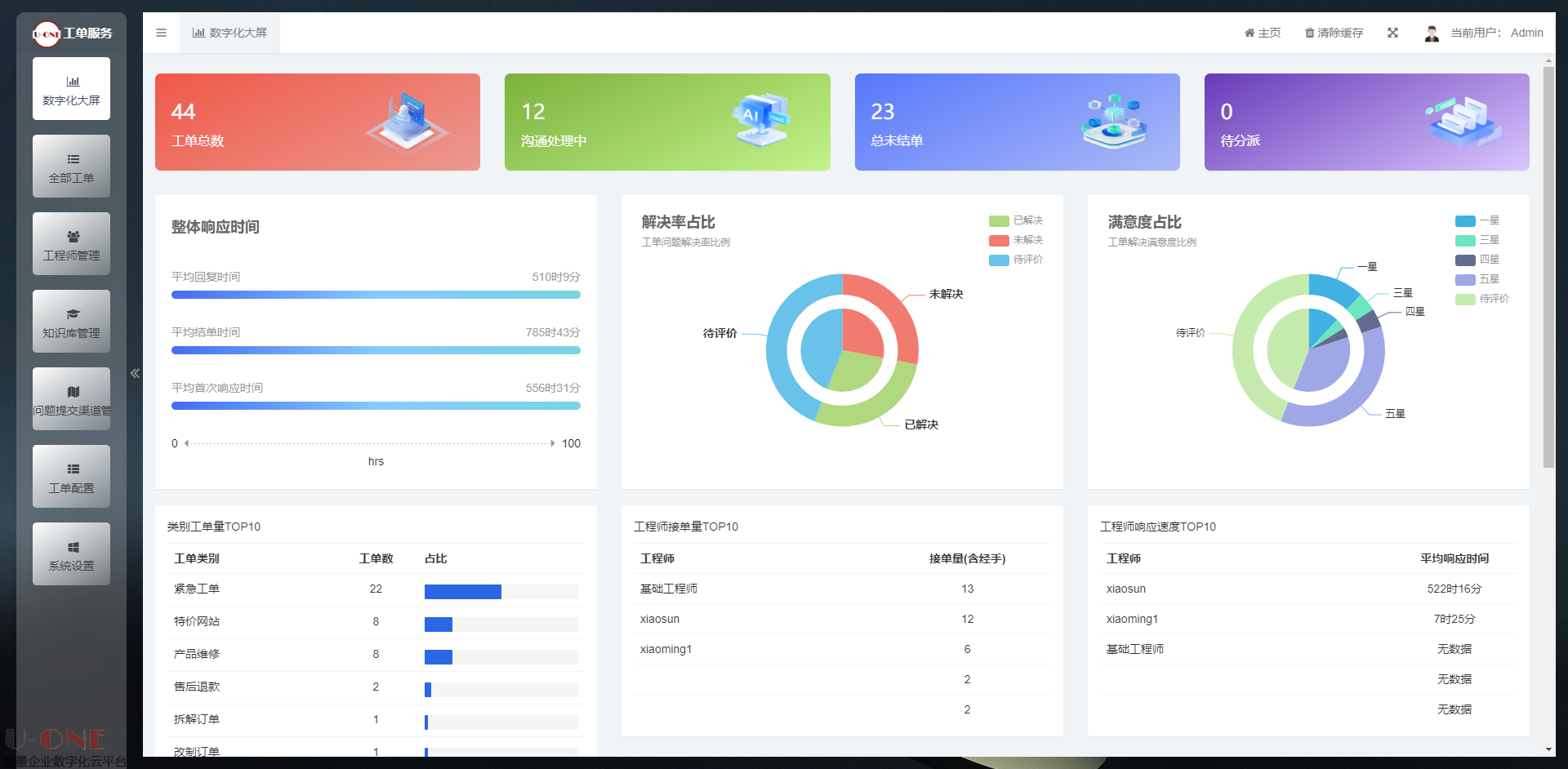 微信图片_20250402113021.png