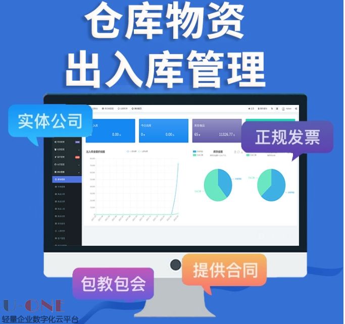 黄金供应链封面.jpg