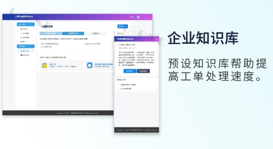 知识库.jpg
