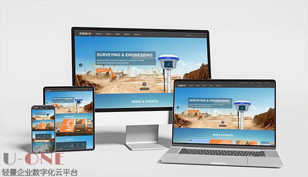 企业形象官网建设