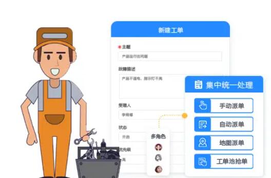 AI巡检+工单自动派发：一家连锁门店的设备管理数字化实战