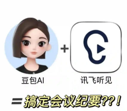按岗位用AI：行政、运营、销售各自该用哪套工具组合