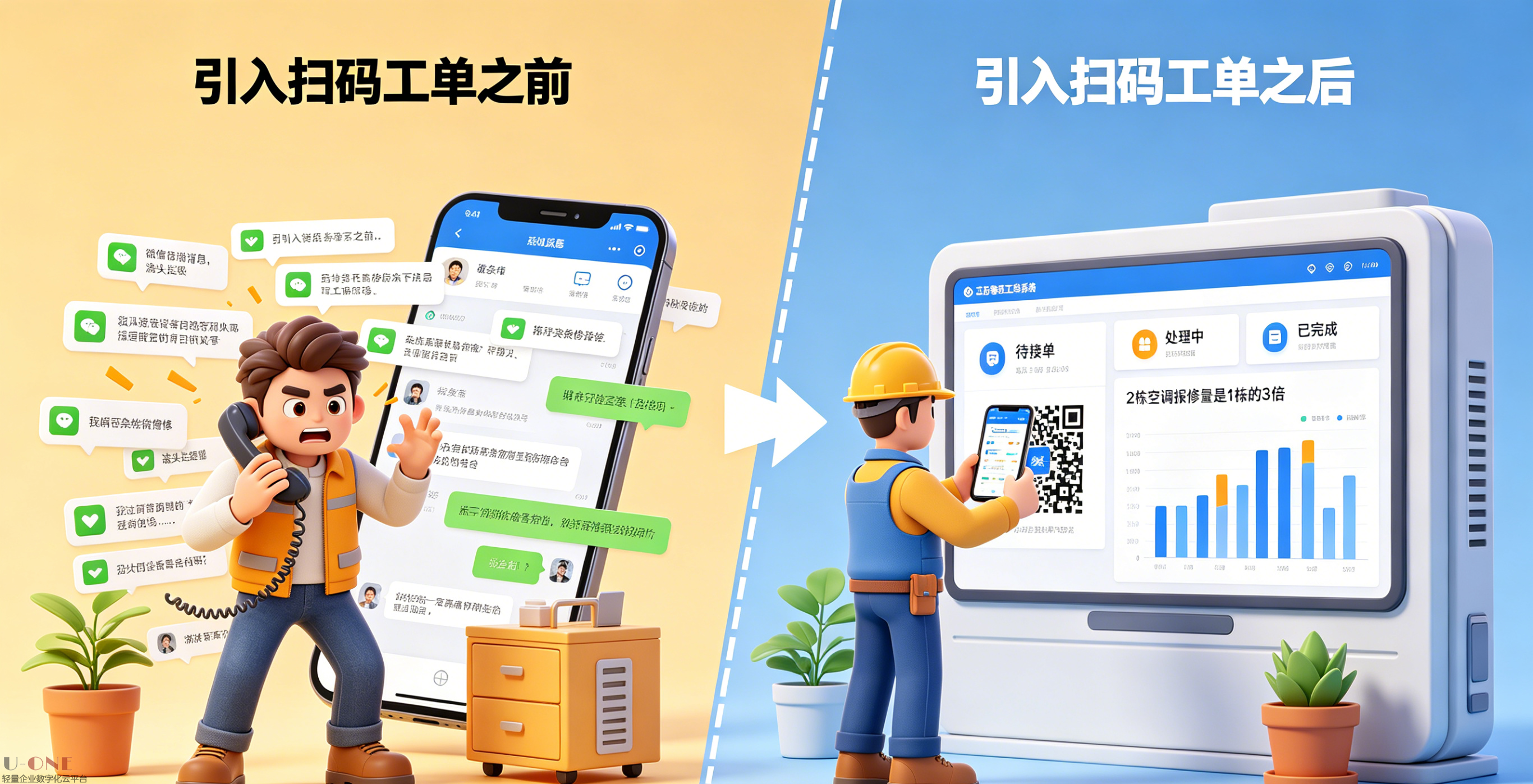 商品标题.png