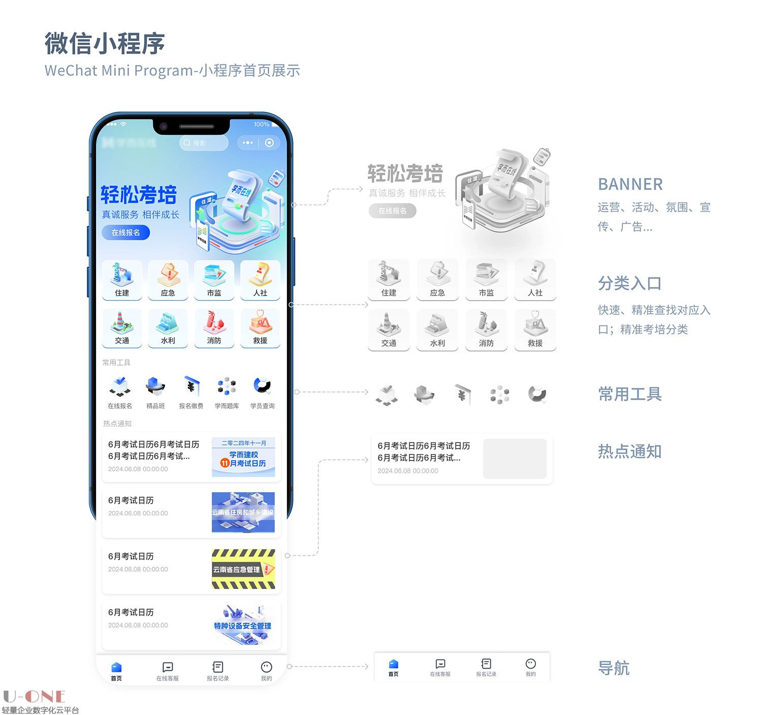 详情_02.jpg