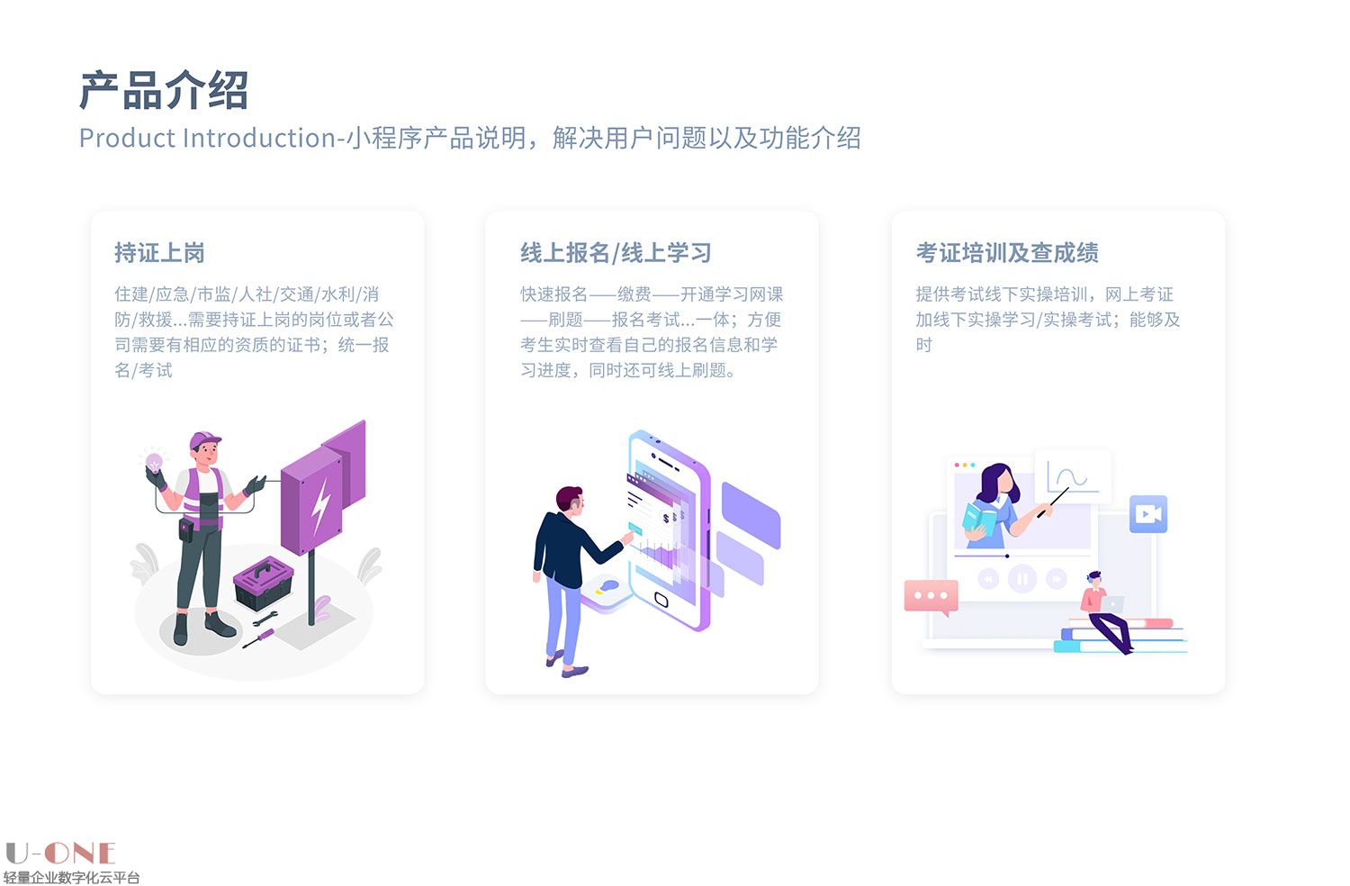 详情_03.jpg