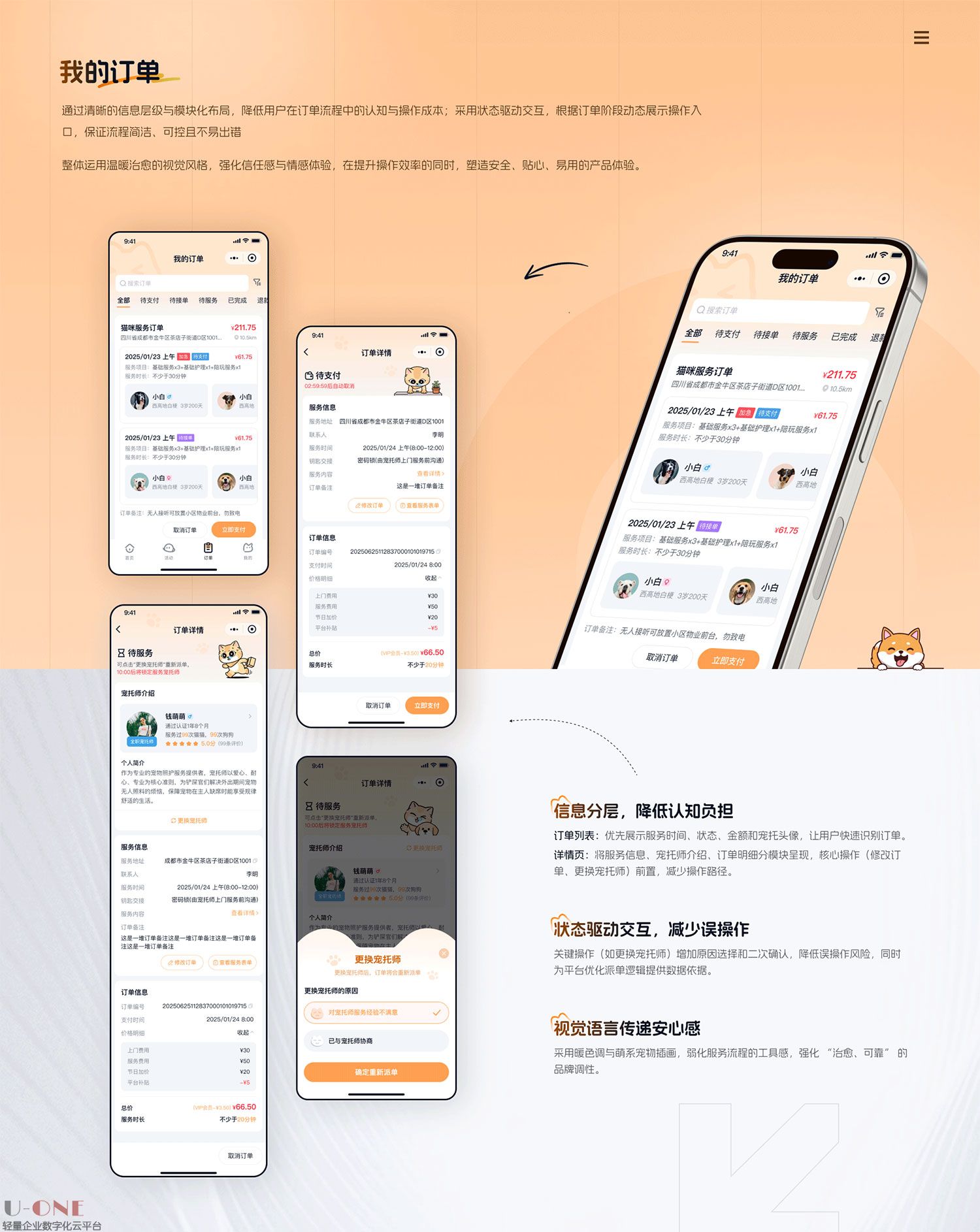 详情_07.jpg