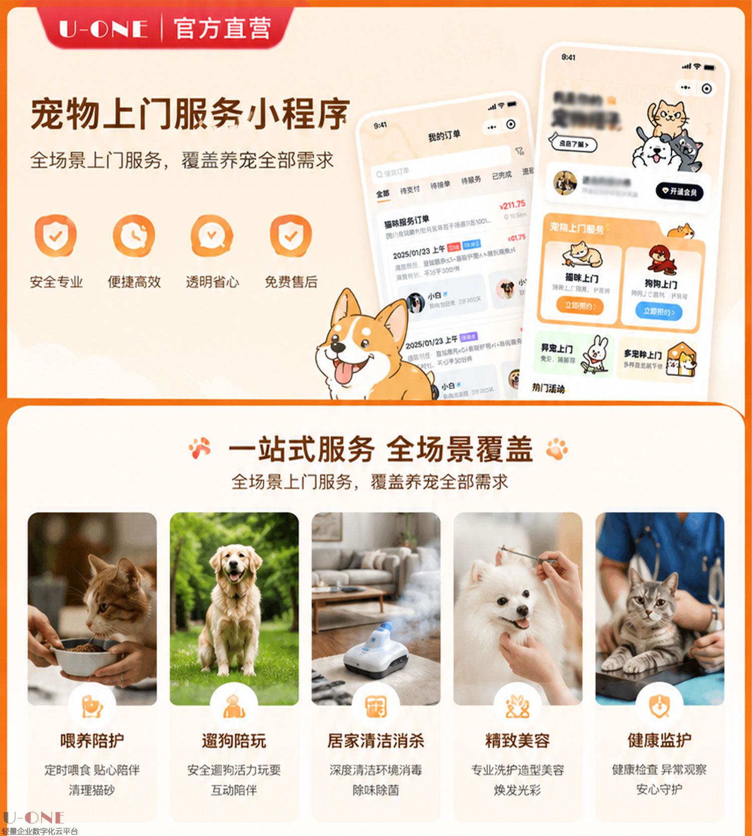 详情_01.jpg