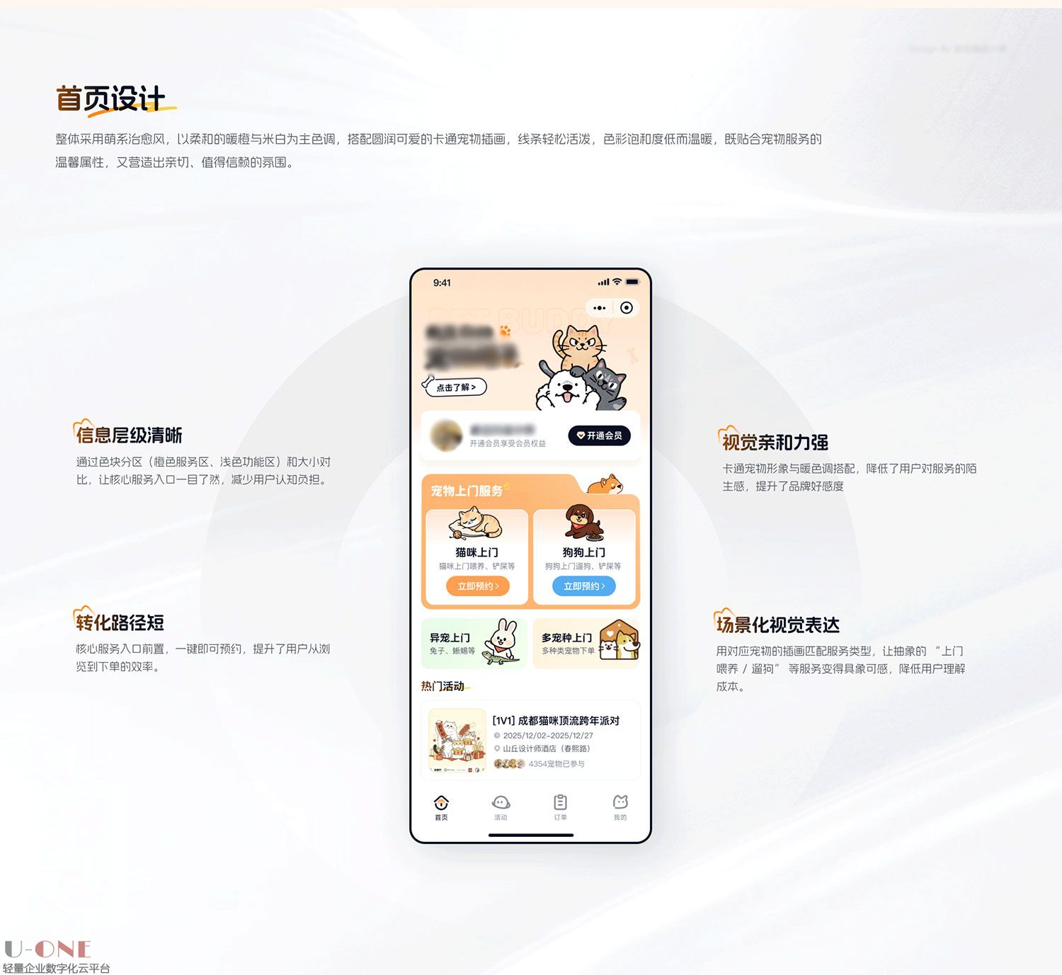 详情_05.jpg