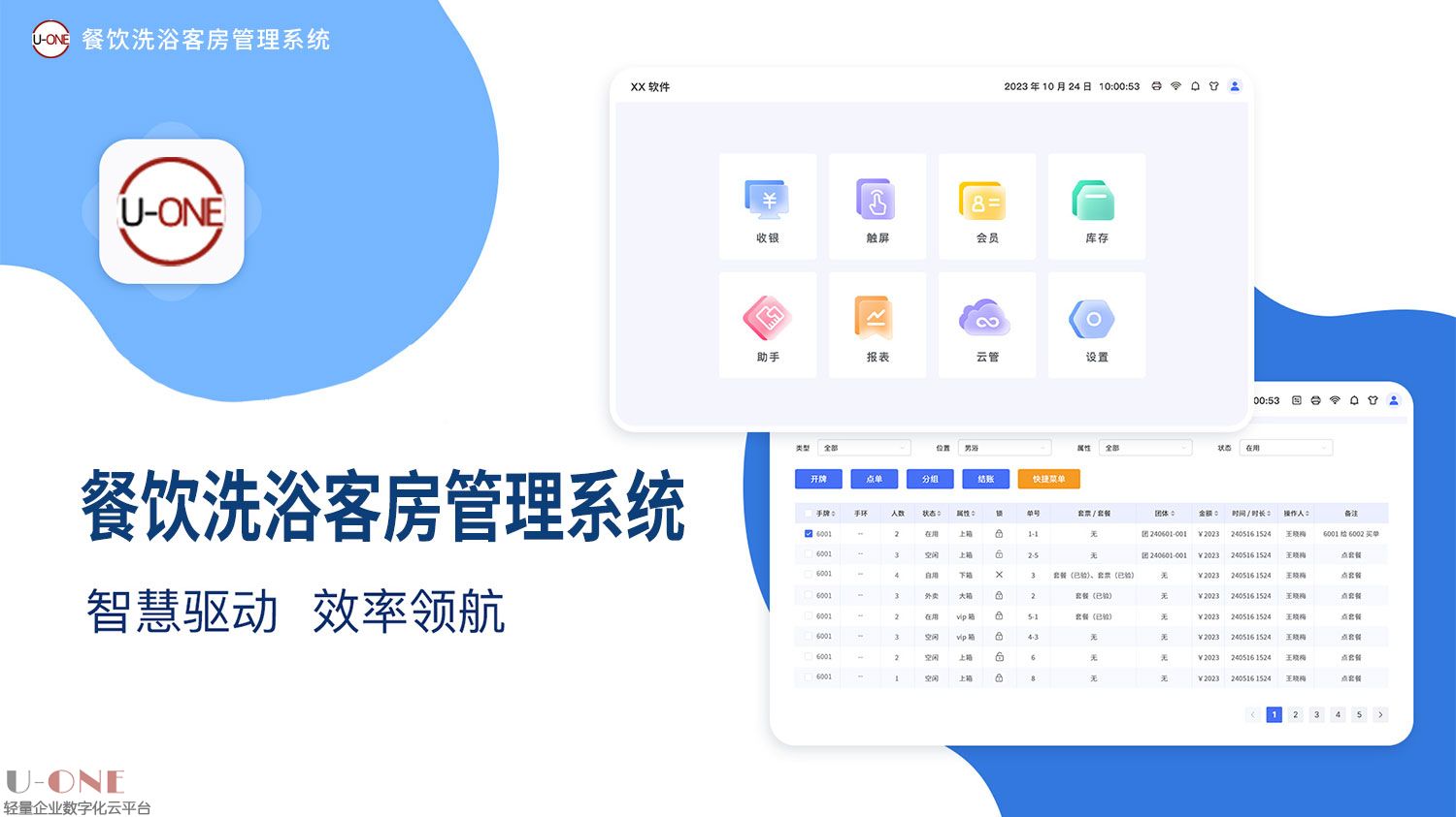 详情_01.jpg