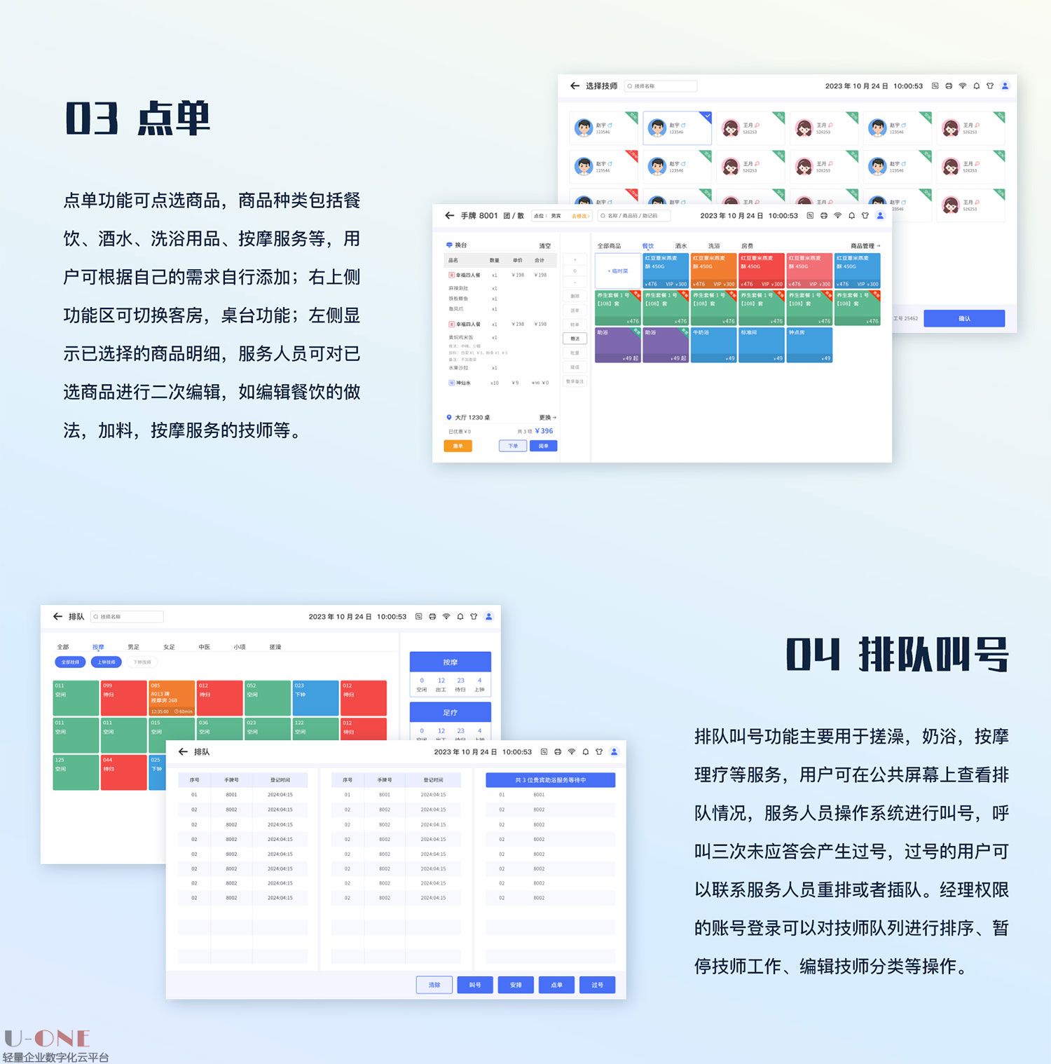 详情_05.jpg