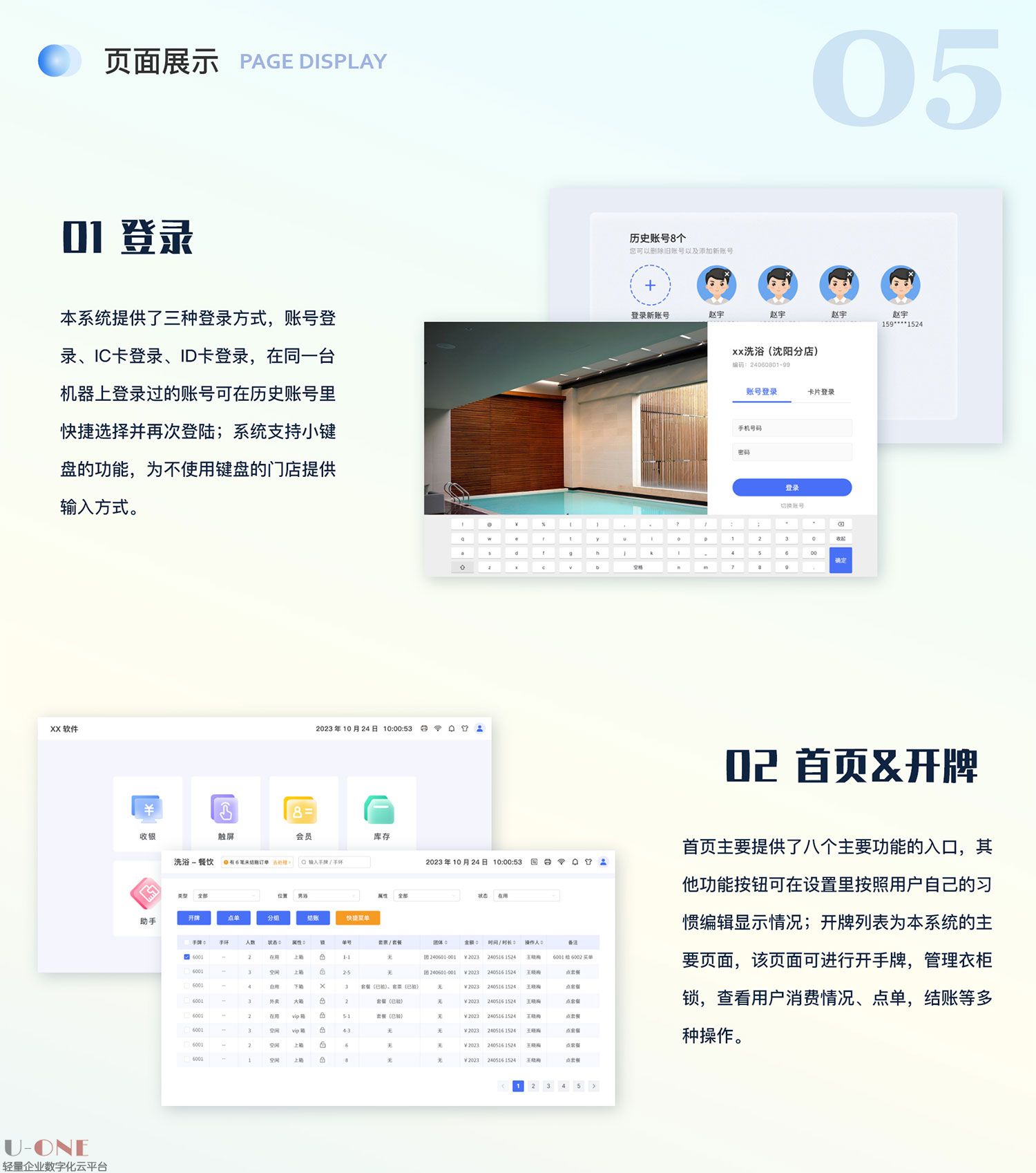 详情_04.jpg