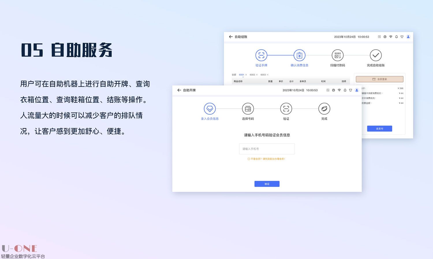 详情_06.jpg
