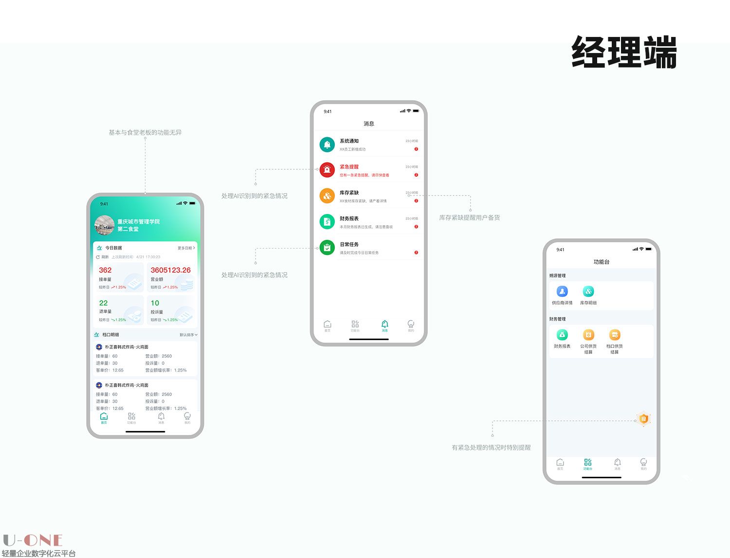 详情_04.jpg