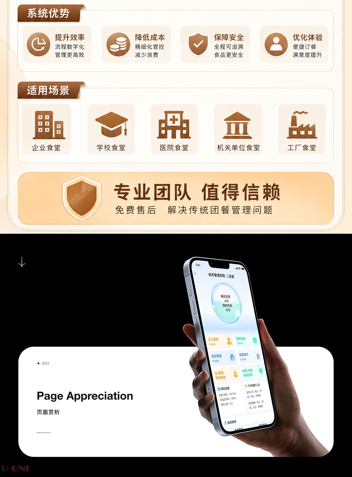 详情_02.jpg