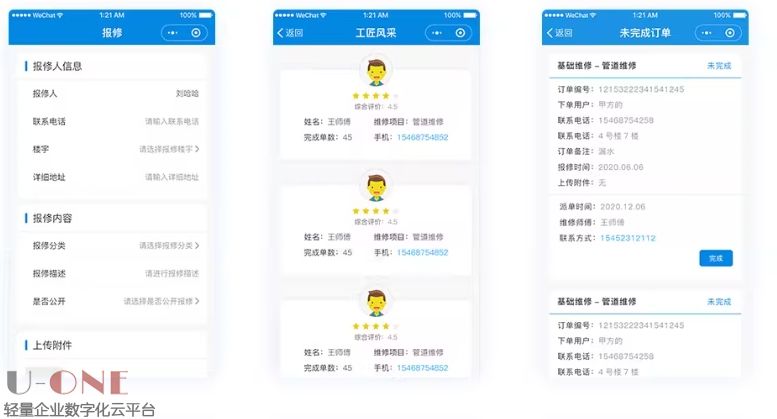 微信截图_20250408102127.jpg