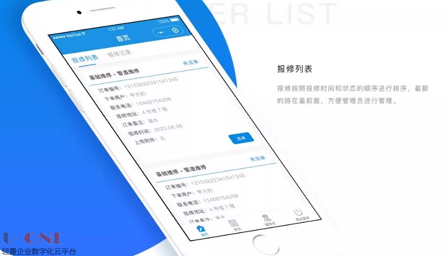 微信截图_20250408102144.jpg