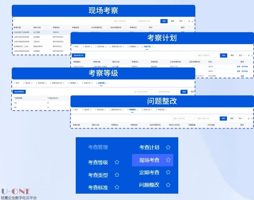质量管理.jpg