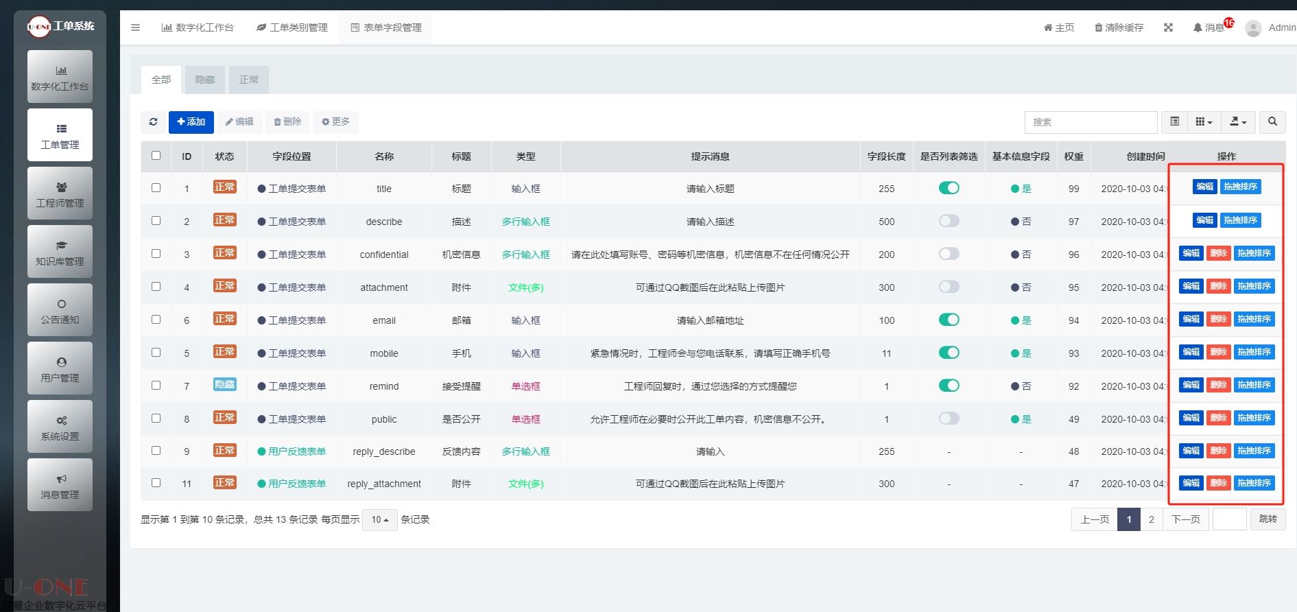 微信截图_20250416145301.jpg
