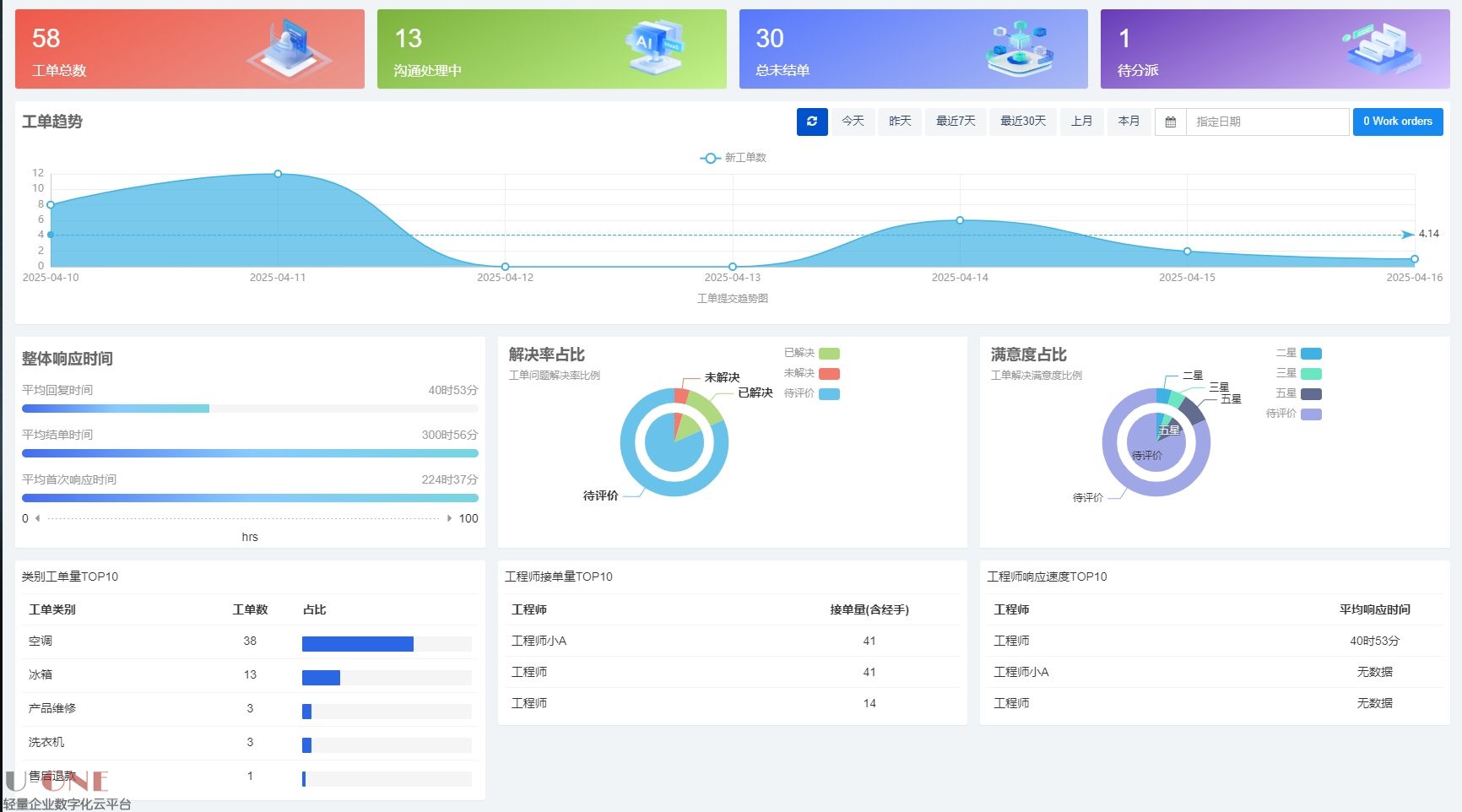 微信截图_20250416145443.jpg