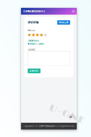 微信截图_20250417172457.jpg