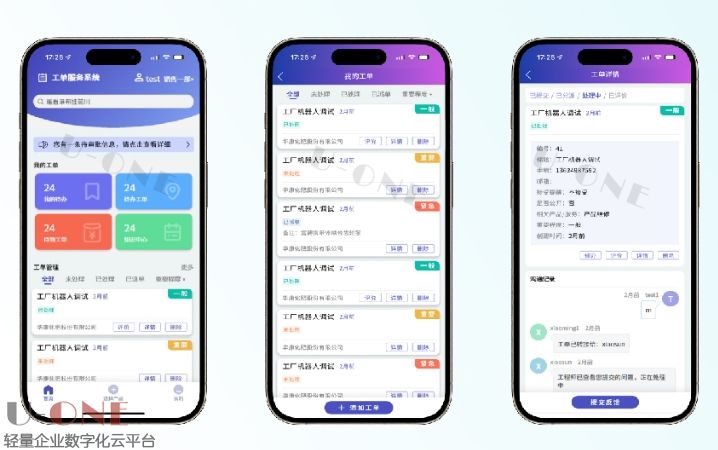 微信截图_20250417172431.jpg