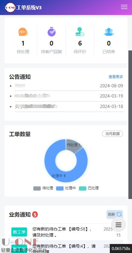 微信截图_20250421143441.jpg