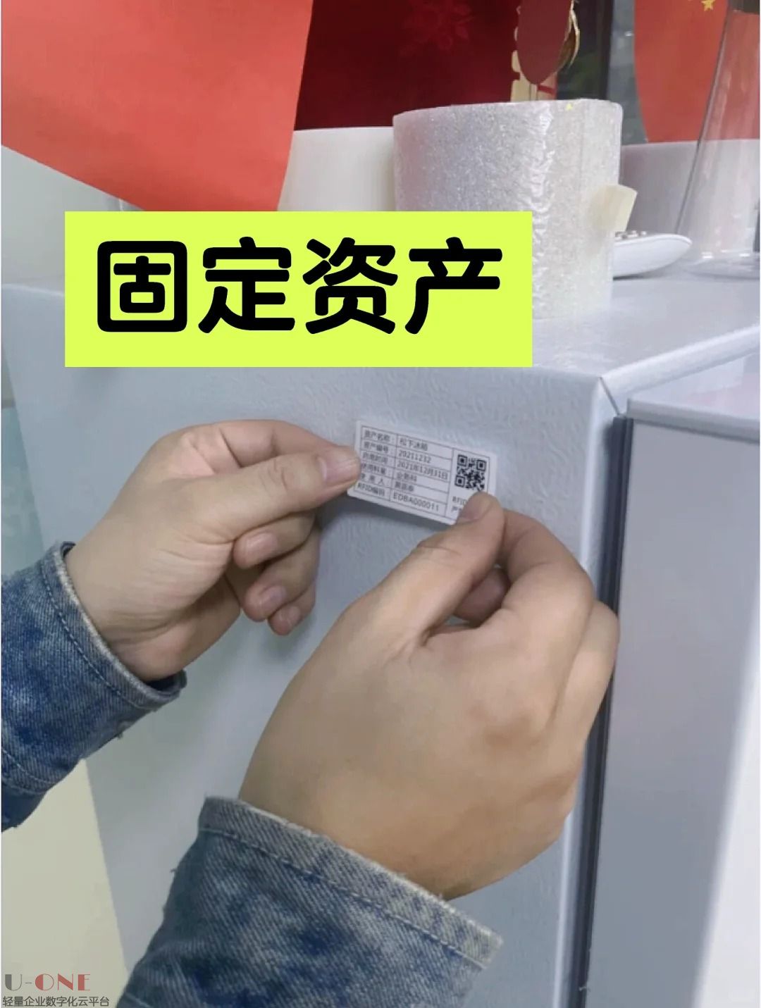 固定资产管理折旧这样做也太省事儿了吧！_1_从前是流氓现在是变态_来自小红书网页版.jpg